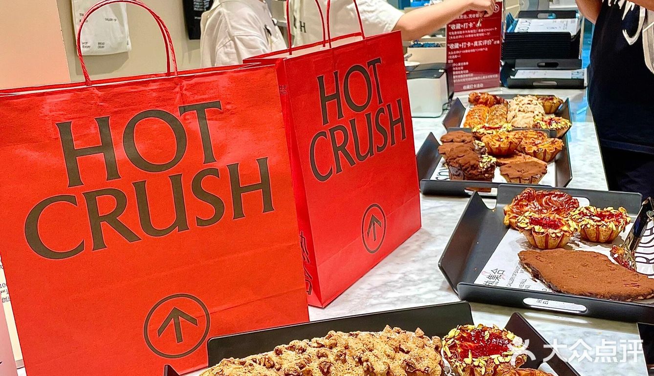 龙湖天街惊现蛋挞界天花板！开心果酱爆浆绝了💚