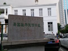 -南京双门楼宾馆(盐仓桥地铁站阅江楼店)