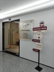 -韩芙莱芳疗spa健康管理