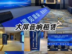 -苏州香格里拉大酒店