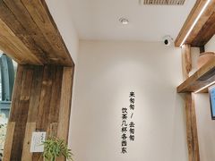 -李山山茶事(景枫店)