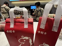 -卡旺卡(马鞍山金鹰店)