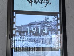-四川大学博物馆