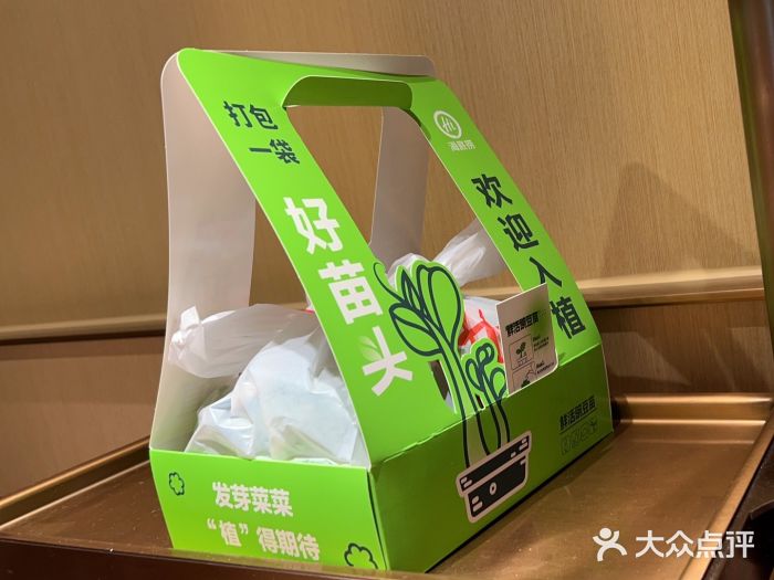 海底捞火锅(海宁路店)图片