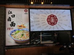-小莆天(元帅路店)