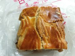 苹果派-中关村茶点