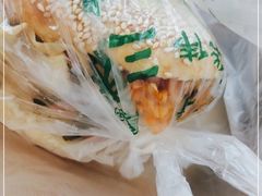 -三兄弟高炉烧饼