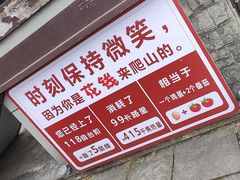 -四明山国家森林公园