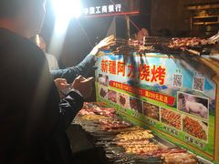 -新疆阿力烧烤