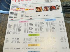 -销魂美蛙鱼头火锅(上海首店)