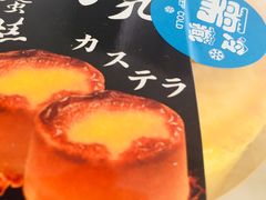 -DANXI丹喜面包·蛋糕(庐山店)