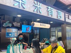 -茶米有言(城市市集龙之梦店)