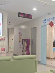 -亚心总医院·皮肤管理