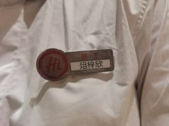 -海底捞火锅(万达店)