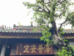 -佛山市祖庙博物馆