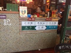 -香港鸿记冰室