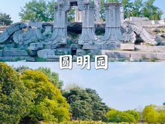 -故宫博物院(故宫)