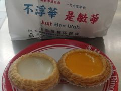 -敏华冰厅(平安金融中心店)