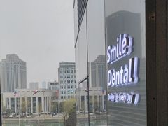 -微笑口腔(园区店)