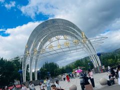 -大青山野生动物园