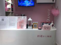 -韵姿少儿舞蹈(北外滩校区)