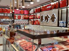 -汇腾天虹(吕厝店)