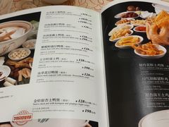-钦善斋(武侯祠店)
