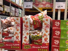 -山姆会员商店(杨桥西路店)