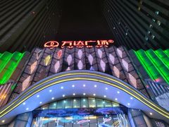 -万达广场(南宁青秀店)