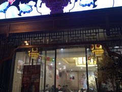 门面-湘潭九龙鱼头店(城南西路店)