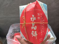 -石灰窑健民食品店(人民街店)