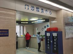 -北京医院