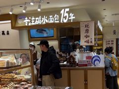 -小飞象面包公社(珠江路金鹰店)