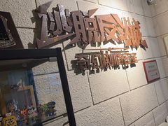 -逃脱反斗城沉浸剧情密室(北京路店)