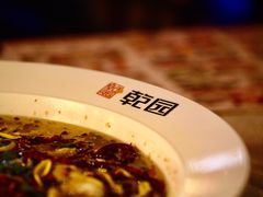 -乾园(天河城店)