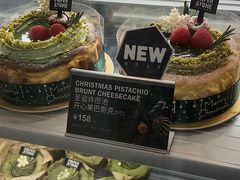 -PAPER STONE BAKERY(天环店)