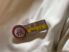 -海底捞火锅(团结桥店)
