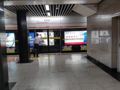 -常熟路(地铁站)