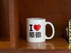 -周大娘牛乳(旧寨古村总店)