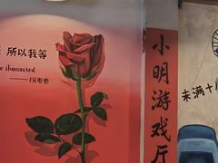 -拐枣巷小串串(财大店)