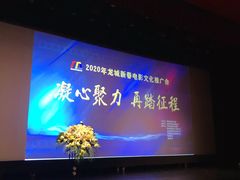 -常州大剧院保利影城