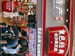 门面-黑色经典臭豆腐·湖南特产(坡子街店)