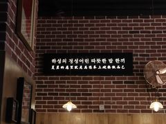 -夏星酒馆(剑桥公社店)