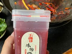 -星鸿社重庆老火锅