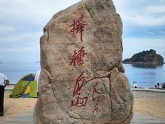 -棒棰岛宾馆景区