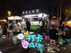 -劳动公园新疆人烤腰子