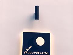 -Luneurs(幸福里店)