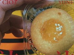 柠檬新年糕点-星巴克臻选(嘉兴海宁银泰城店)