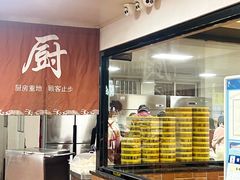 -一刘汤包(杏林店)