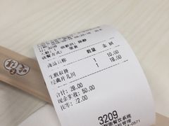 -咬不得高祖生煎·简餐(高银街店)